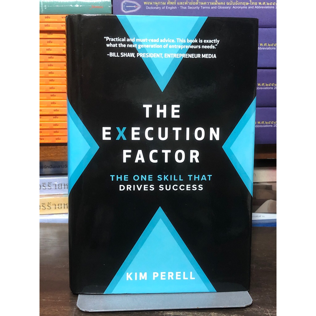 THE EXECUTION FACTOR THE ONE SKILL THAT DRIVES SUCCESS  (ฉบับภาษาอังกฤษ) ปกแข็ง