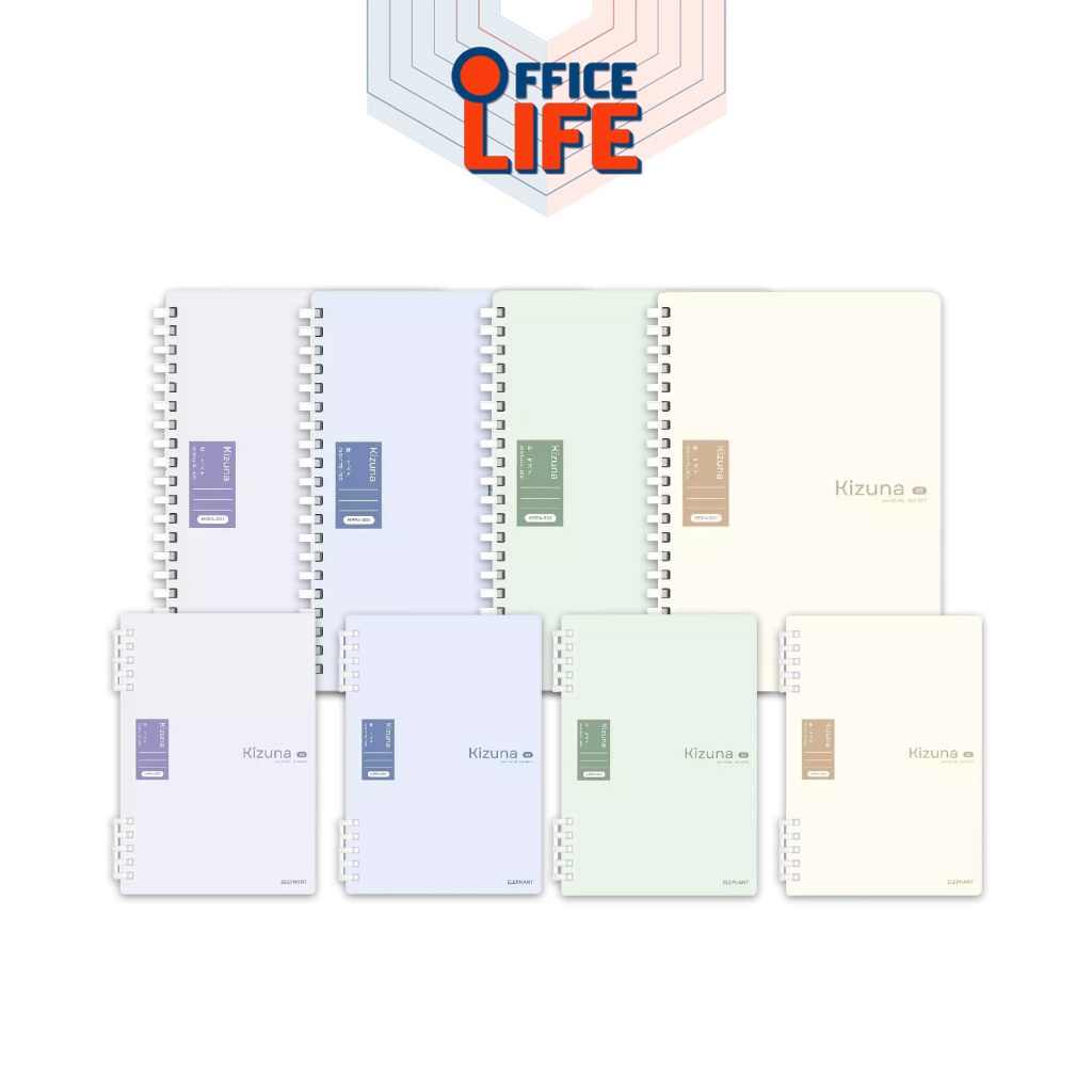 Elephant (ตราช้าง) สมุดสันห่วง สันห่วงพลาสติก และสันห่วงเติมกระดาษ รุ่น Kizuna 501 ขนาด A5 / B5 ( 1 