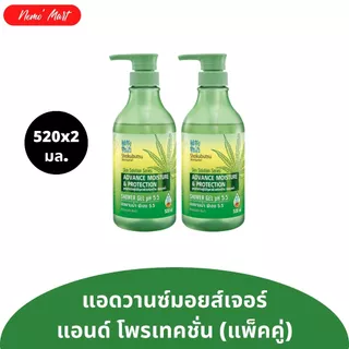 โชกุบุสซึ (แพ็คคู่) เจลอาบน้ำ สูตรอ่อนโยน pH 5.5 ปริมาณ 520x2 มล. มีให้เลือก 3 สูตร