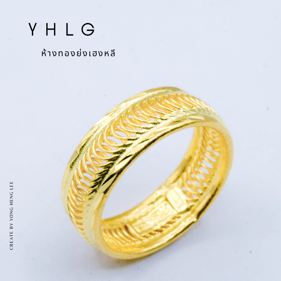YHLG แหวนทองบิดยุ่ง น้ำหนักหนึ่งสลึง