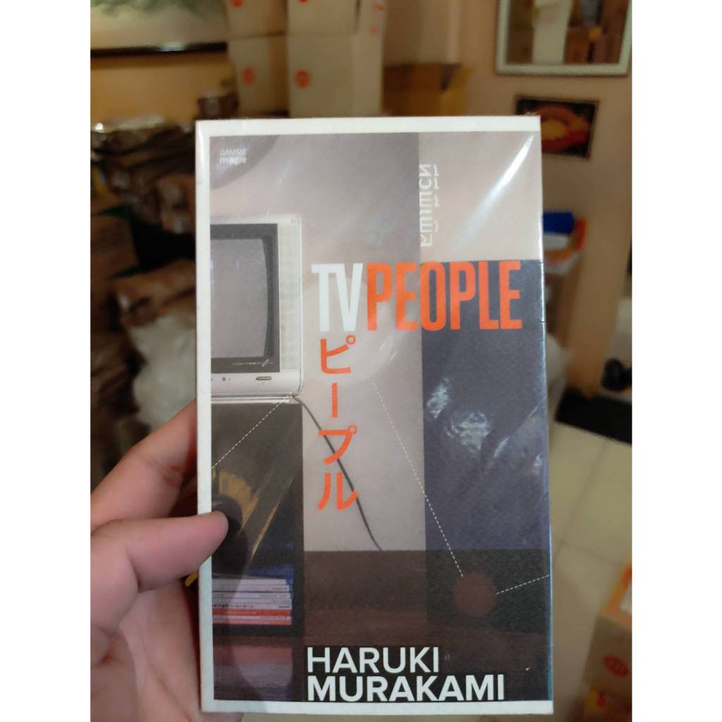 “ทีวีพีเพิล” (TV People / テレビピープル)