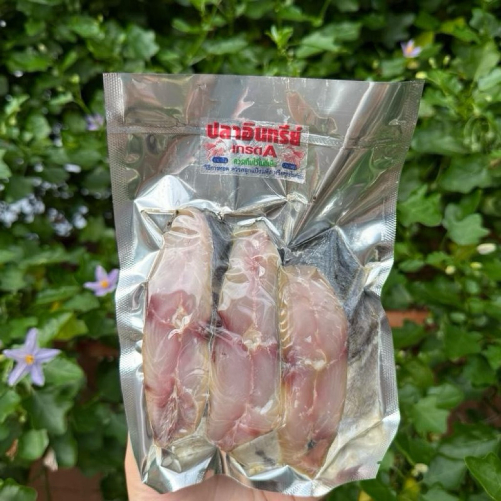 ปลาอินทรีหอมเค็ม ดองเรือ 3 ชิ้น 220-240 กรัม ไม่เค็มมาก