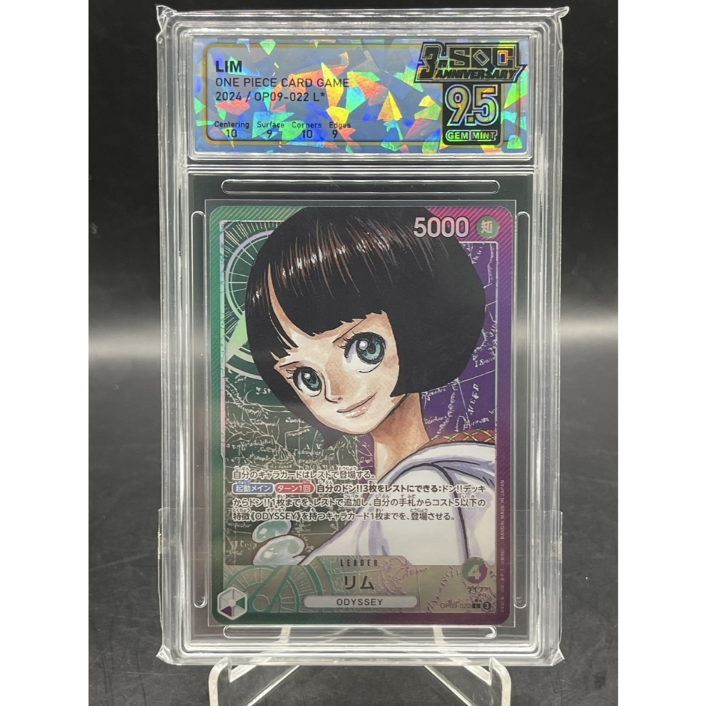2024 One Piece Card Game Uta OP09-022 L★ – SQC 9.5 Gem Mint Anniversary Label 🎶