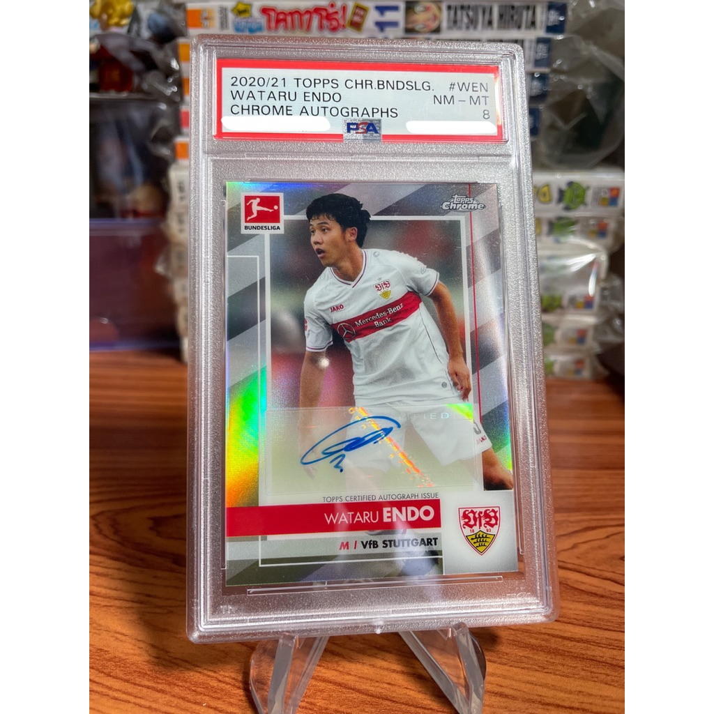 Vfb STUTTGART การ์ดวาตารุ เอ็นโดะ.(Wataru Endo.) PSA GRADE.