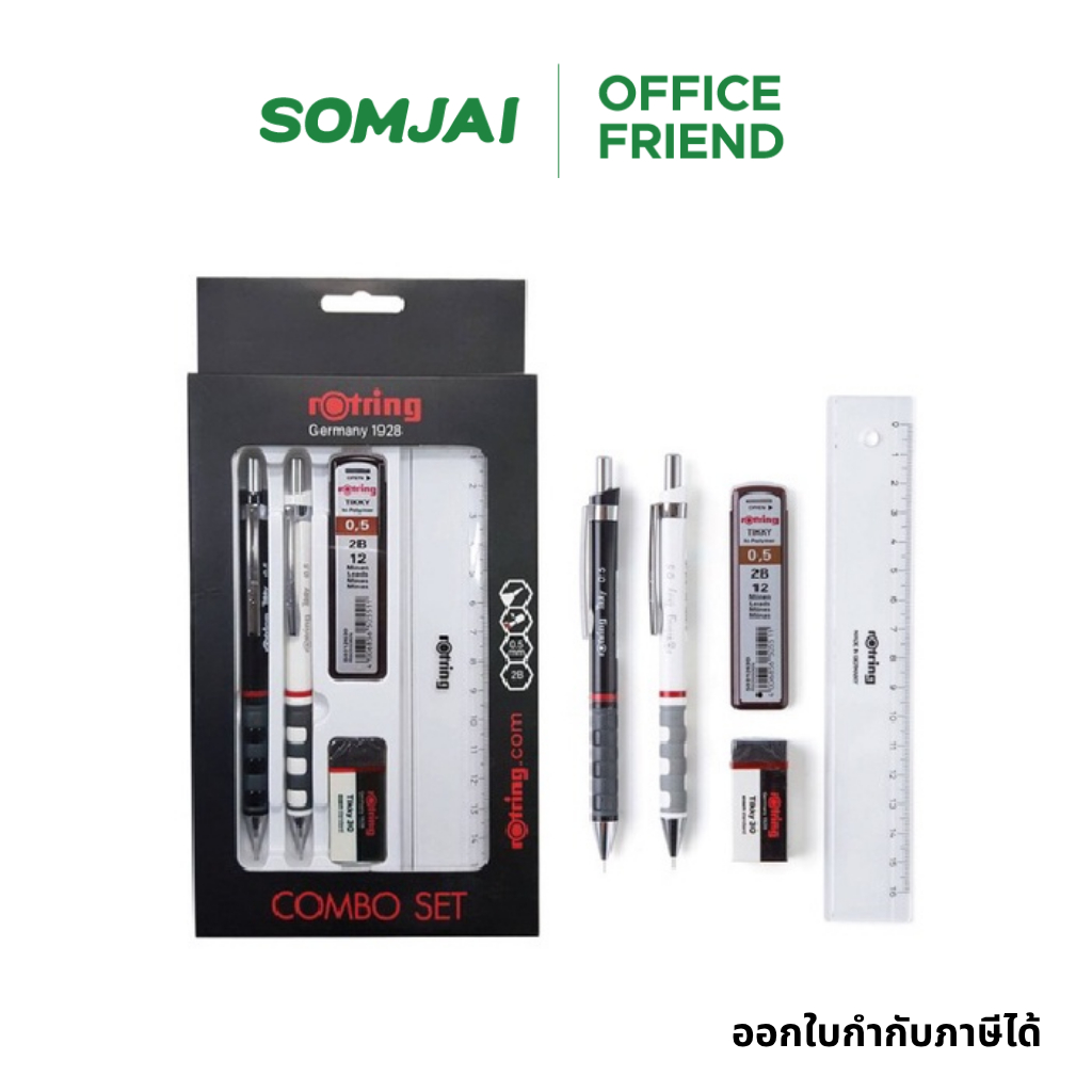 Rotring COMBO SET ชุดดินสอกด ดินสอกดพร้อมไส้ดินสอ ยางลบ และไม้บรรทัด