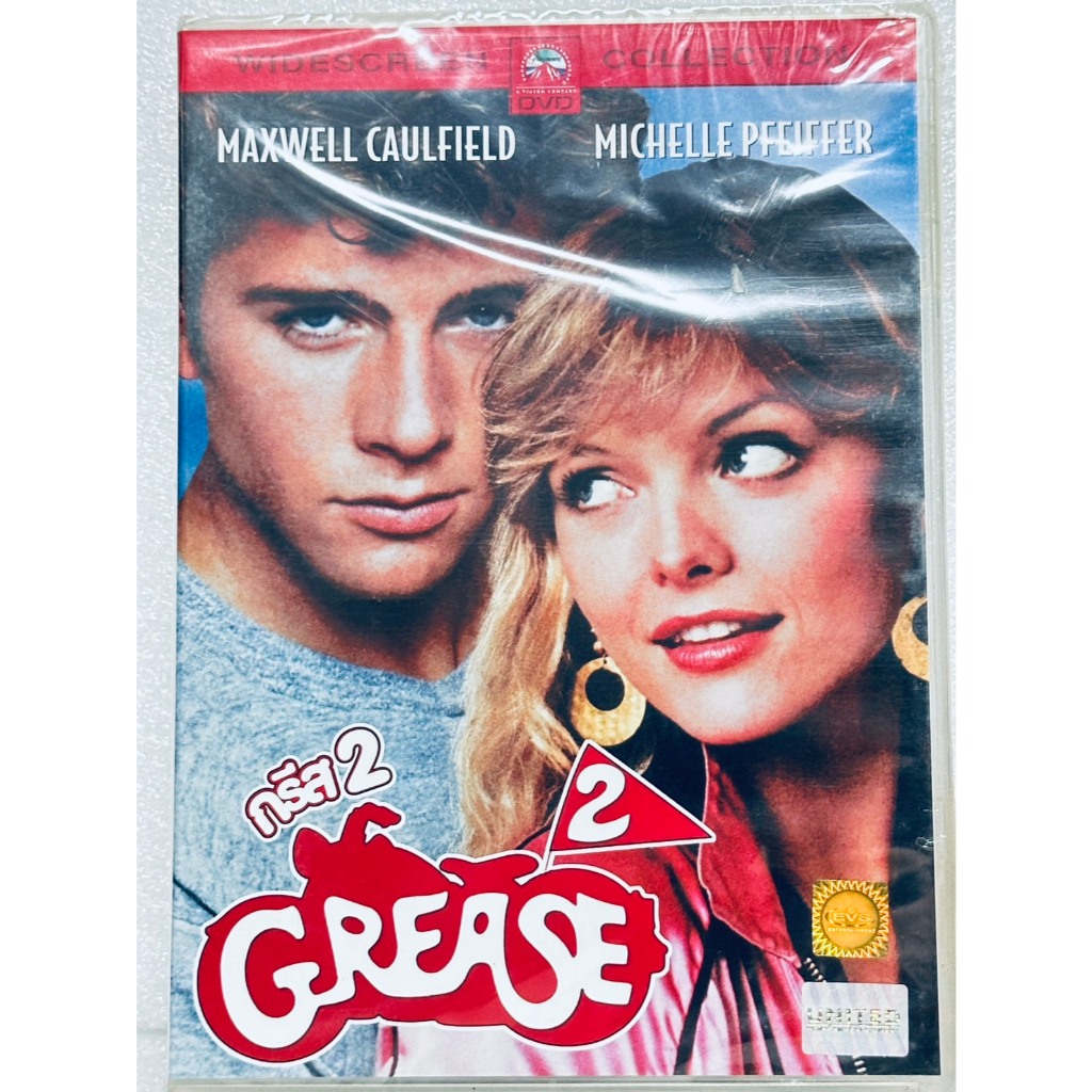 DVD : Grease 2 (1982) กรีส 2 " Michelle Pfeiffer, Maxwell Caulfield "