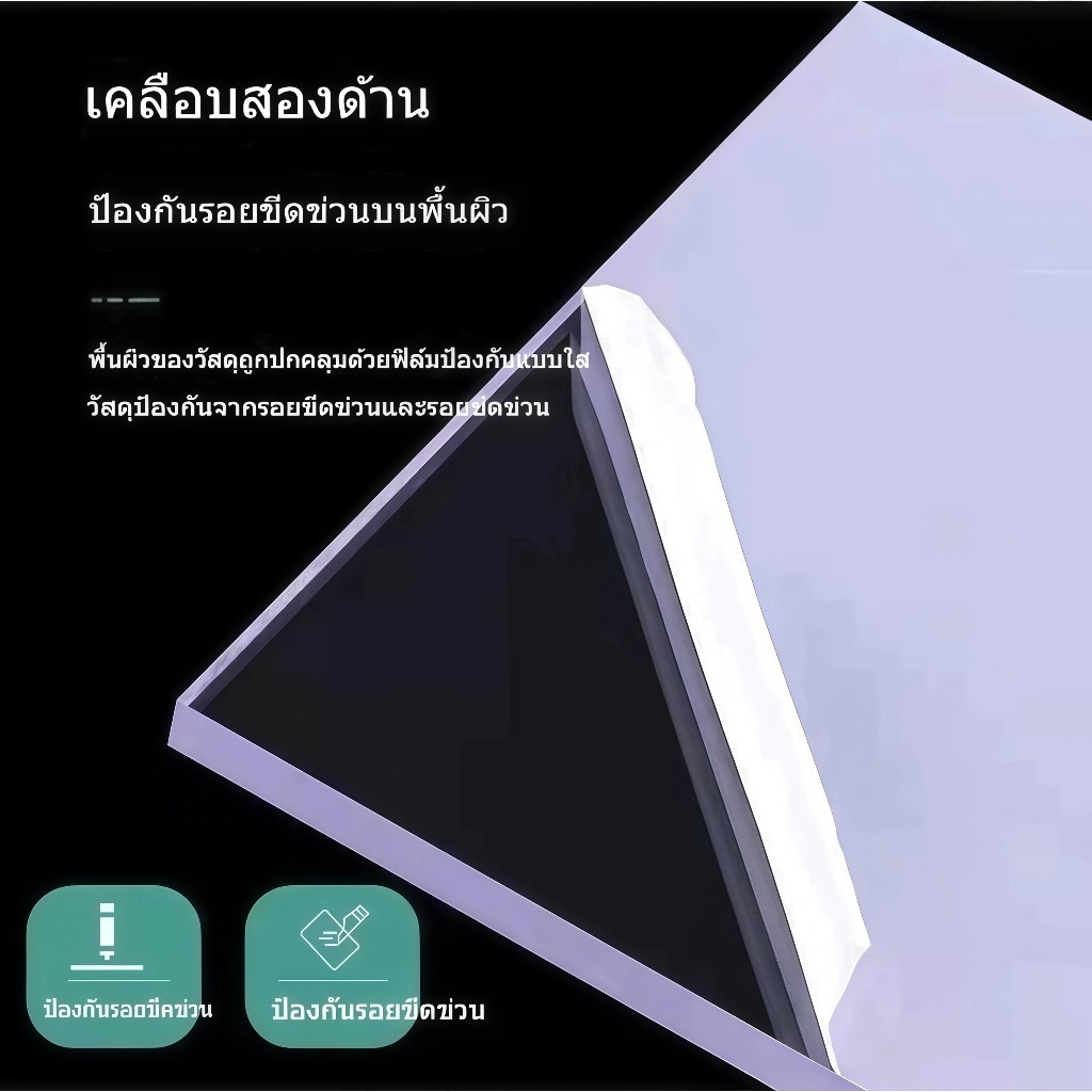 PC แผ่นอะคริลิคใส แผ่นหลังคา สีใสดัดโค้งได้แผ่นอะคริลิค  แผ่นอคีลิค แผ่นพลาสติกใส  แผ่นอะคริลิคใส - รูปที่ 2