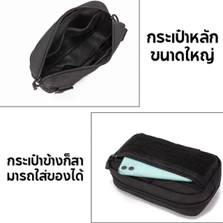ชุดปฐมพยาบาลแบบพกพา ไนล่อนยุทธวิธี MOLLE ยุทธวิธีถุงแพทย์เก็บอุปกรณ์เสริมเอว กองทัพแฟนยุทธวิธีกระเป๋าแขวน