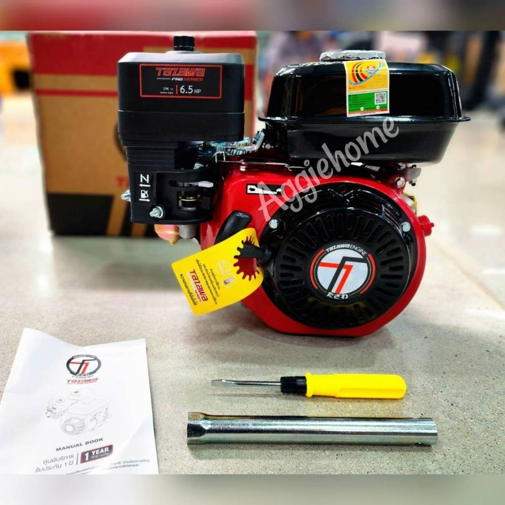 TAZAWA เครื่องยนต์ รุ่น TAZ168FB 6.5HP เบนซิน เครื่องยนต์4จังหวะ(ลานดึงสตาร์ท)PRO SERIES เครื่องยนต์