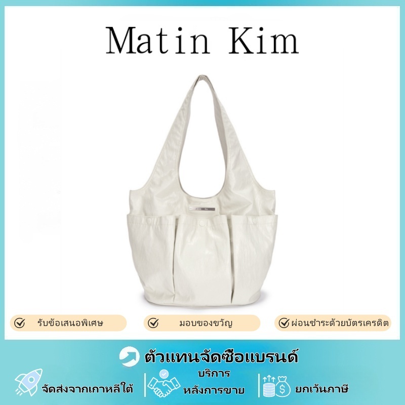 『CHICBAG』MATIN KIM BAG จีบกระเป๋า Tote กระเป๋าถือกระเป๋าสะพายเดี่ยวโลหะตกแต่งขนาดเล็กขนาดใหญ่ ความจุขนาดใหญ่