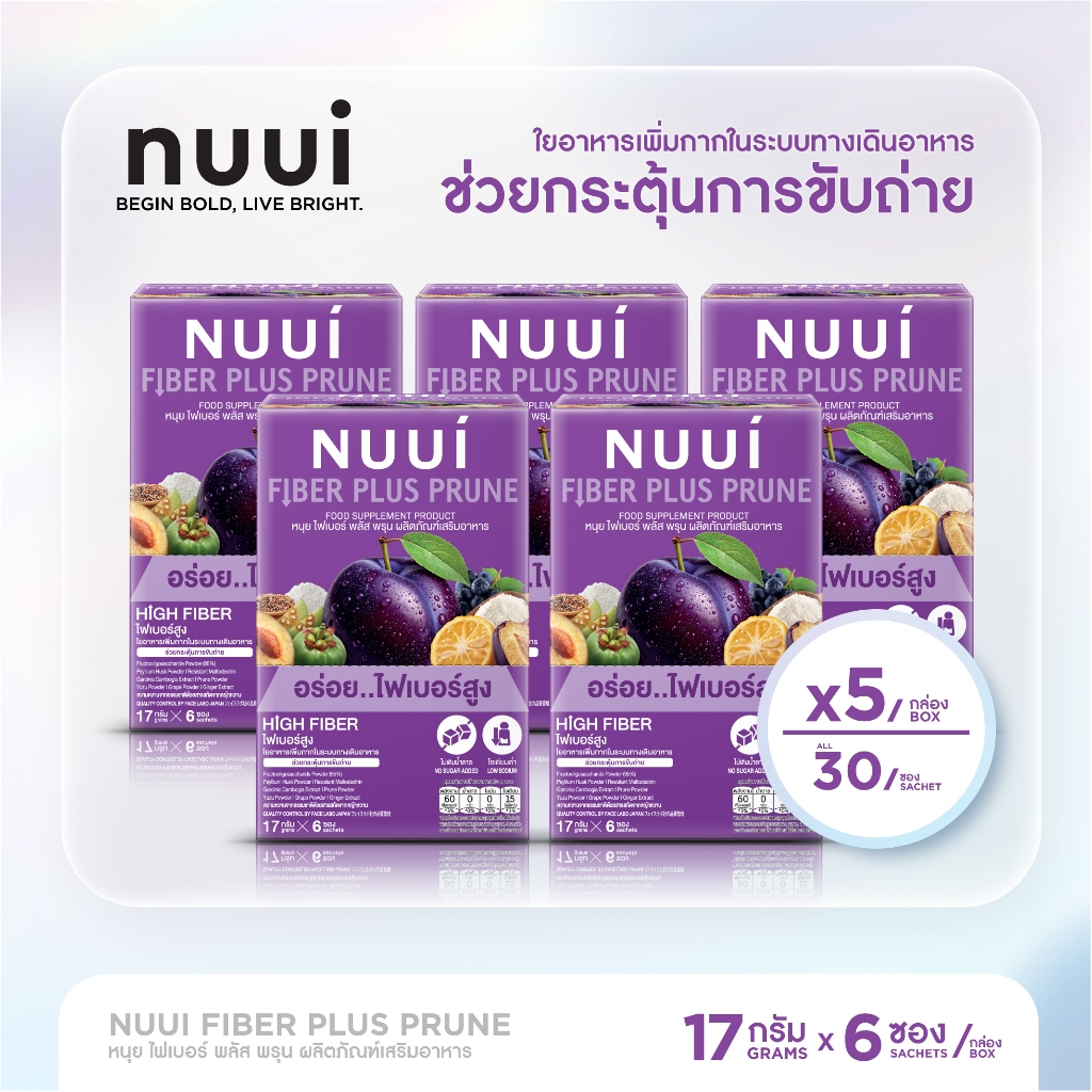 NUUI FIBER PLUS PRUNE หนุย ไฟเบอร์ พลัส พรุน (5 กล่อง รวม 30 ซอง)