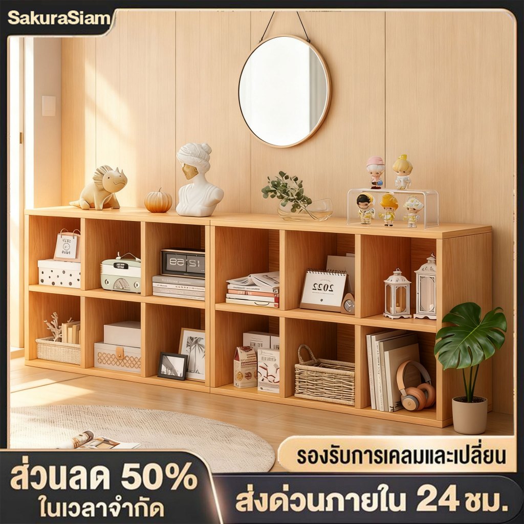 SKS ชั้นวางของเล่นเปิดจอแสดงผล IKEAสไตล์เดียวกัน ความจุใหญ่ 6/8ชั้น ไม้แข็งแท้ สำหรับห้องนั่งเล่น