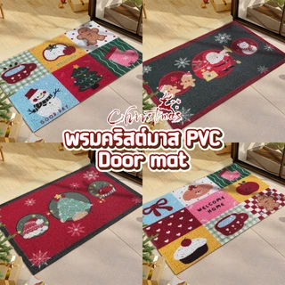 🏷️[Home] 🎅 พรมคริสมาส พรมยางpvc 40x60 พรมดักทรายแมว พรมเช็ดเท้า พรมดักฝุ่นหน้าประตู 🌲พรมตกแต่งวันคริสมาส
