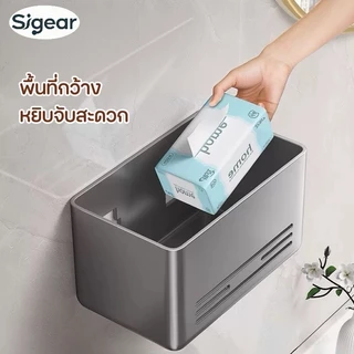 SG-16 กล่องทิชชู่ในห้องน้ำ ติดตั้งแบบไม่มีรูพรุน กันน้ำ ติดผนัง ชั้นวางทิชชู่ในห้องน้ำ ชั้นเก็บของ
