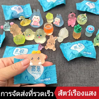ของเล่นถุงสุ่ม 50/30 ชิ้น, ของเล่นรูปสัตว์เรืองแสงในที่มืด, ถุงสุ่มเซอร์ไพรส์, ของเล่นโมเดลสัตว์, ของประดับรถยนต์