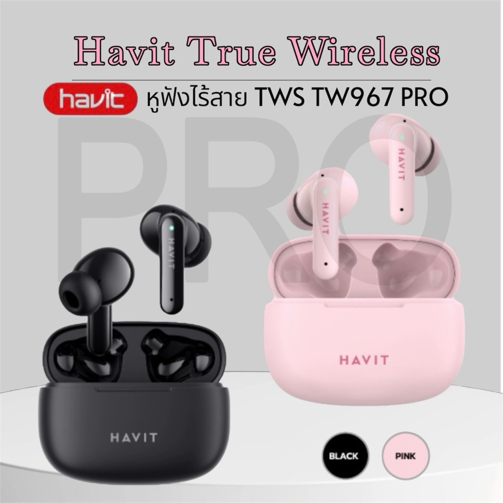 [Havit] หูฟังTWS TW967 Pro true Wireless