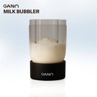 GANO Milk Bubbler เครื่องตีฟองนมไฟฟ้า ขนาดกะทัดรัด พกพาได้
