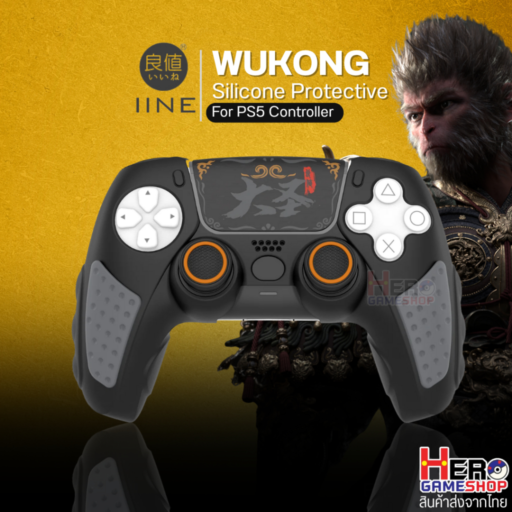 IINE Silicone Protective Case PS5 🎮ซิลิโคนเคสจอย PS5 Black myth Wukong L1034 🎮พร้อมส่งจากไทย