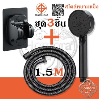 ⭕หัวฝักบัวซุปเปอร์ชาร์จ ปรับห้าสปีด เครื่องทําน้ําอุ่นในห้องน้ํา ฝักบัว ชุดสปริงเกลอร์มือถือ