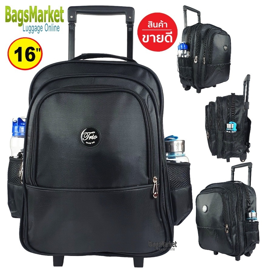✅ถูกที่สุด✅9889shop กระเป๋าเด็กนักเรียน  เป้สะพายพร้อมล้อลาก ถูกกฎระเบียบโรงเรียน สีดำ-สีกรม