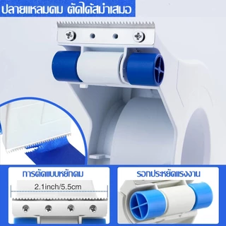 เทปกาวสีพื้น เป็นเครื่องมือสำหรับปิดรอยยาแนวในบริเวณก่อสร้างและการปรับปรุงบ้าน โดยเฉพาะสำหรับปิดทับกระเบื้องเซรามิกและกร