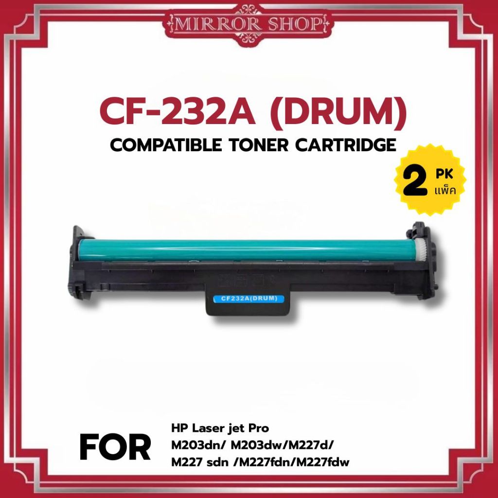 MIRROR Toner For CF230A/HP30A/CF232A/HP32A/CF230 For HP LaserJet Pro M203/ M206/MFP M227/MFP M230