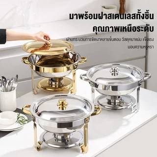 Phlinice เหมาะสำหรับอุ่นอาหาร 4.5L ถาดบุฟเฟ่ต์ อัพเกรดความหนาและแข็งแรง ถาดอุ่นอาหาร ถาดใส่อาหาร อ่างใส่อาหาร อ่างอุ