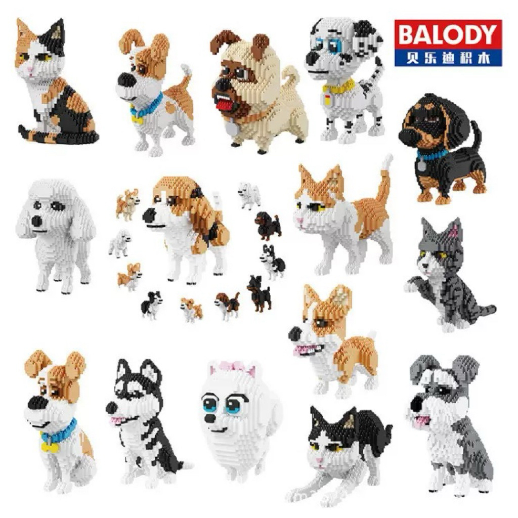 ตัวต่อนาโน ของบาโลดี้บล็อกน่ารักน่ารัก หมาหลายแบบ Balody พร้อมส่ง