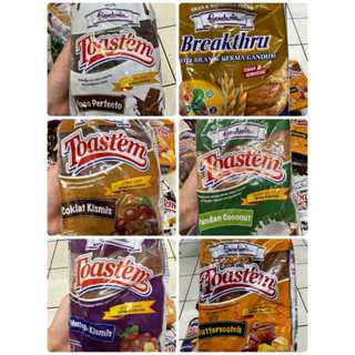 🔥ถูกสุดในช้อป**โปร8/8🥧🥧gardenia bread สดใหม่จากเตาทุกวัน  🔥ร…