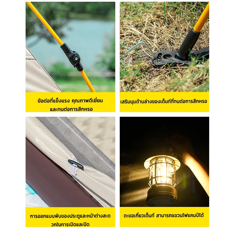 TEXY เต็นท์แคมป์ปิ้งกางอัตโนมัติ สำหรับ 2-4 คน thumbnail 10