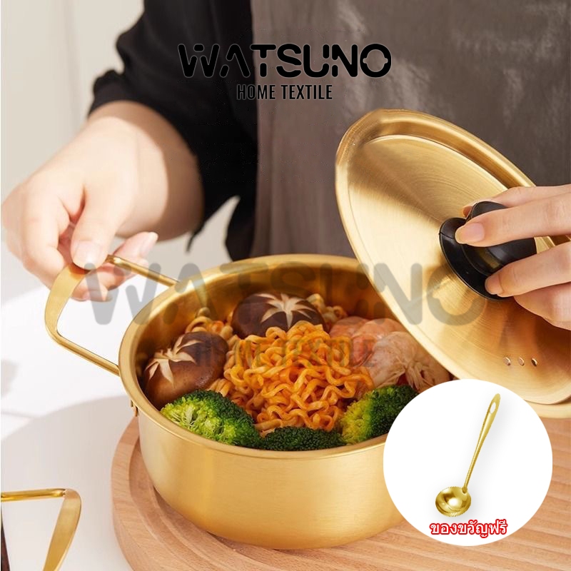 Watsuno.หม้อมาม่าเกาหลี หม้อซุปสีทอง ชามมาม่า หม้อสแตนเลส กระทะมีฝาปิด หม้อไฟทะเลเกาหลี
