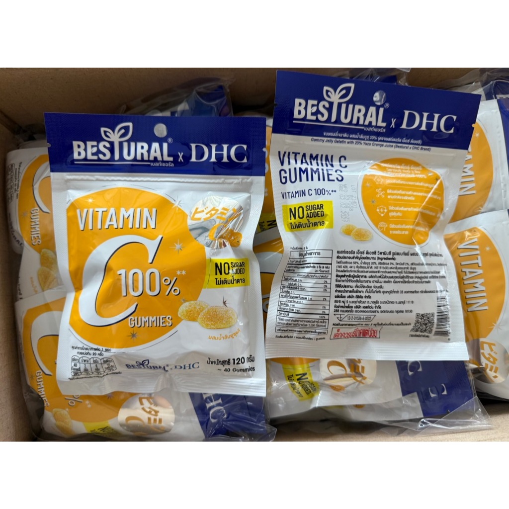 ESTURAL x DHC Collagen Gummies 20,000 mg 4 สูตร