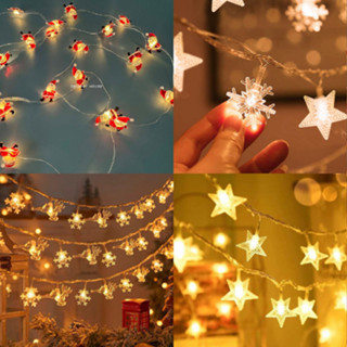 ไฟประดับ ไฟกระพริบ ปรับได้ 3 จังหวะ ยาว 2 เมตร ไฟปีใหม่ ไฟคร…