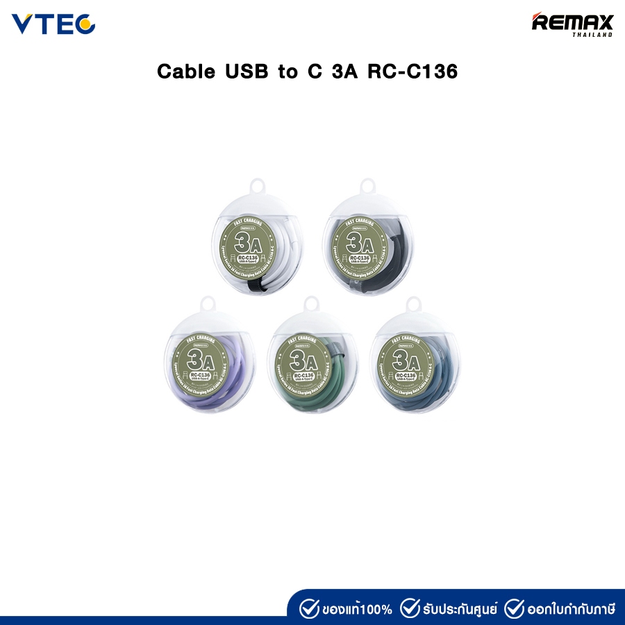 Remax Cable USB to C 3A RC-C136
