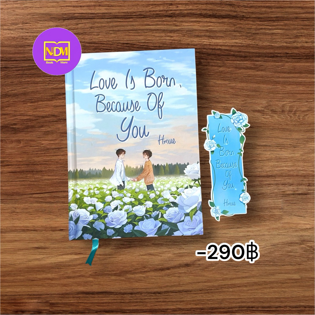 Love is Born Because of You-BL Book