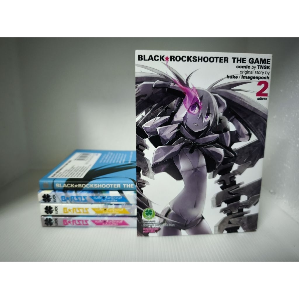 มังงะ Black Rock Shooter Innocent Soul (BRS IS)