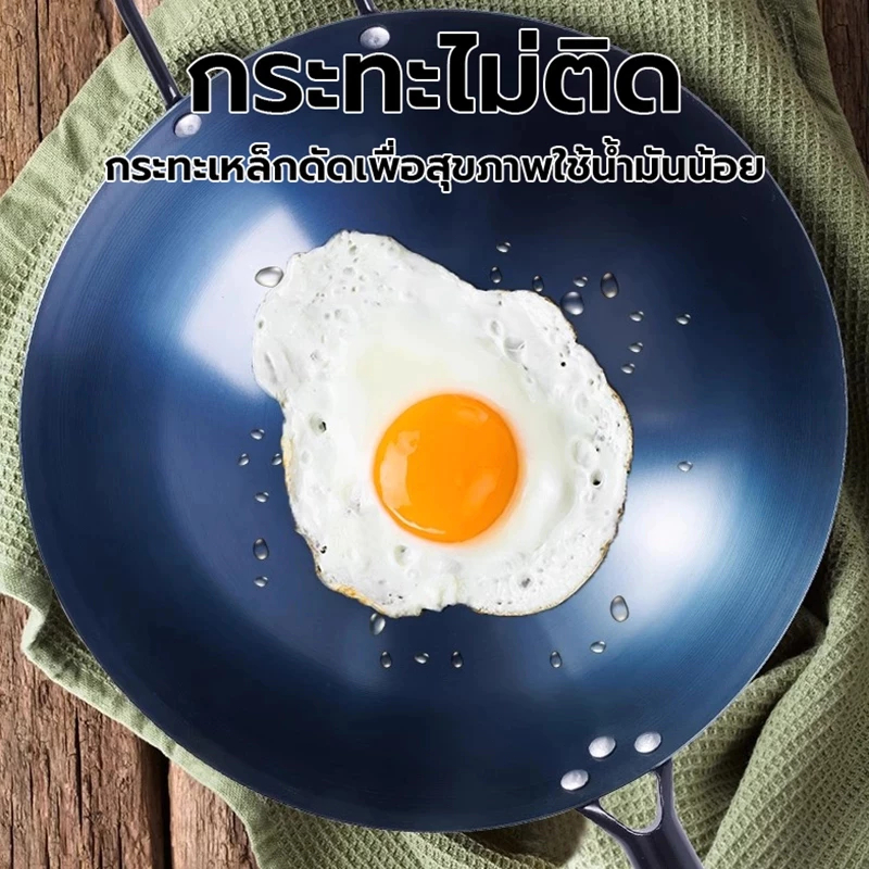 TS-0186 กระทะเหล็ก กระทะผัด 32/34/36CM ไม่เคลือบผิว ให้ความร้อนสม่ำเสมอ ไม่ติดกระทะ กระทะก้นลึก - รูปที่ 3