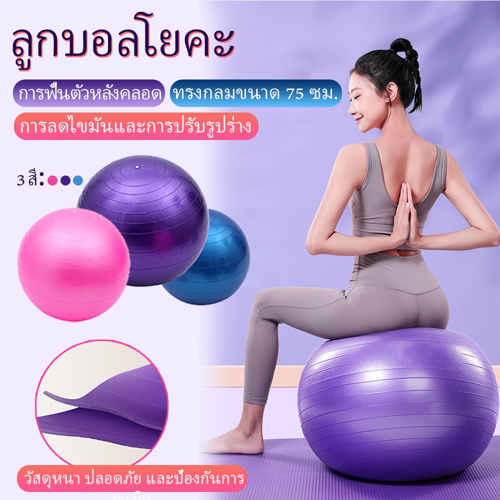 ลูกโยคะ Thickening ป้องกันการระเบิดผู้หญิงลดน้ำหนักทุ่มเทการเต้นรำบอลฝึกความสมดุลสำหรับผู้ใหญ่