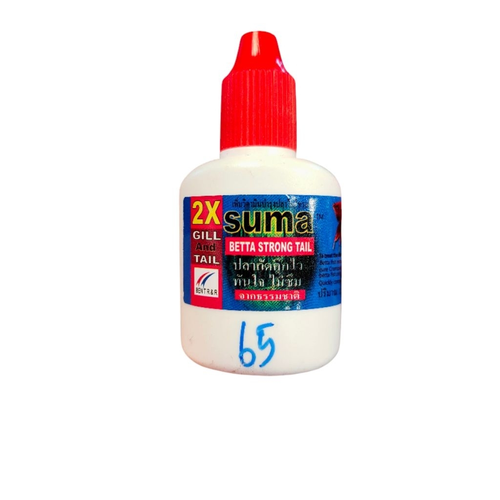 suma ฝาแดงขวดเล็กสำหรับปลากัด