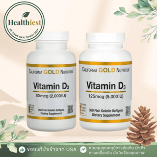 พร้อมส่ง California Gold Nutrition Vitamin D3 125 mcg 2,000 …