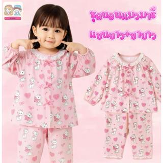 BB145 ชุดนอน Marie แต่งโบว์ระบาย น่ารักมาก ชุดนอนแขนยาวขายาว