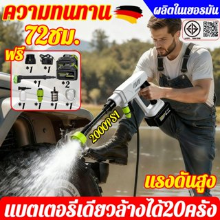 ปืนฉีดน้ําแรงดันสูงล้างรถ แบตเตอรี่สองก้อน 299vf กล่องพลาสติ…