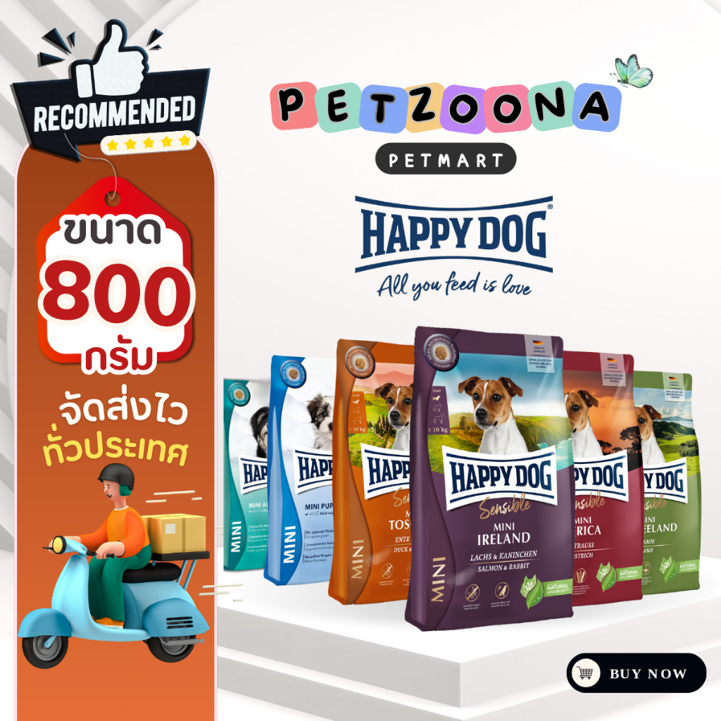 Happy Dog Mini อาหารสำหรับสุนัขโตและลูกสุนัขพันธุ์เล็ก สูตรสมบูรณ์ดูแลครบทั้งร่างกาย  ขนาด 800g.
