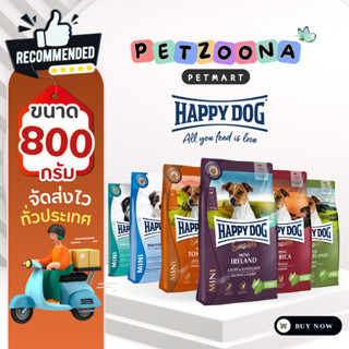Happy Dog Mini อาหารสำหรับสุนัขโตและลูกสุนัขพันธุ์เล็ก สูตรส…