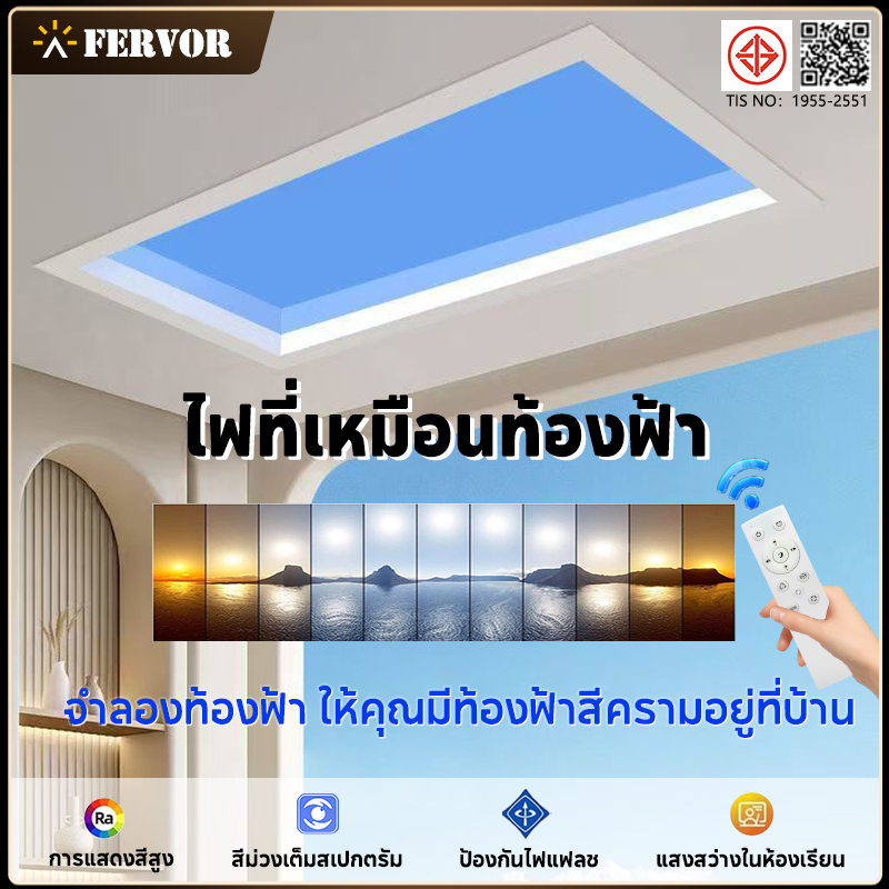 โคมฝังฝ้า โคมเพดาน LED Panel ฝ้าเพดาน โคมฝังฝ้า โคมเพดาน จำลองท้องฟ้า การติดตั้งแบบฝัง ไฟติดเพดาน