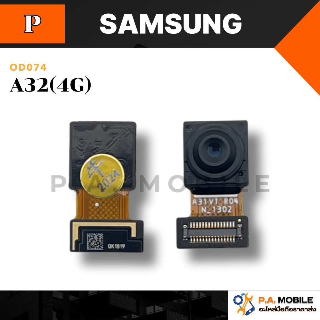 กล้องหน้า สำหรับ Samsung รุ่น A32(4G)