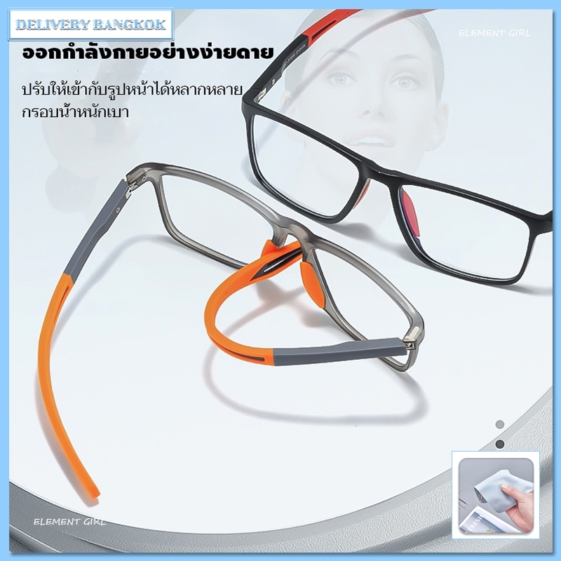 แว่นแฟชั่น เลนส์ BlueBlockด้วย Computer Glasses กรองแสงสีฟ้า 100%จากคอมมือถือ TR90 น้ำหนักเบามาก(-50~400°) unisex