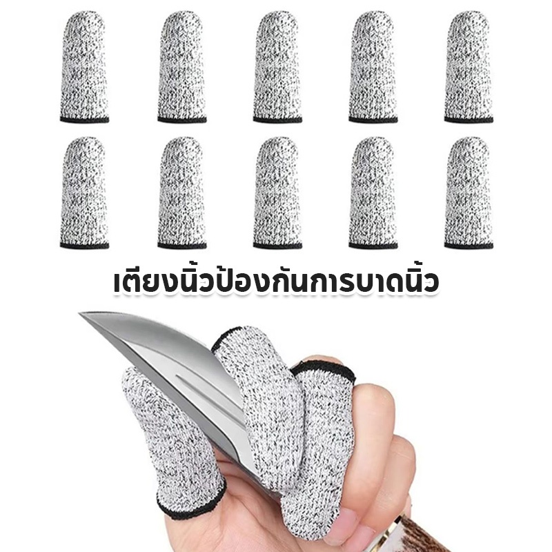 ถุงมือกันบาด ระดับ5 ป้องกันมีดบาดมือ CutResistant Gloves ถุงมือกันมีดบาดมือ ถุงมือป้องกันรอยขีดข่วนสำหรับการตัดผักและเค - รูปที่ 2