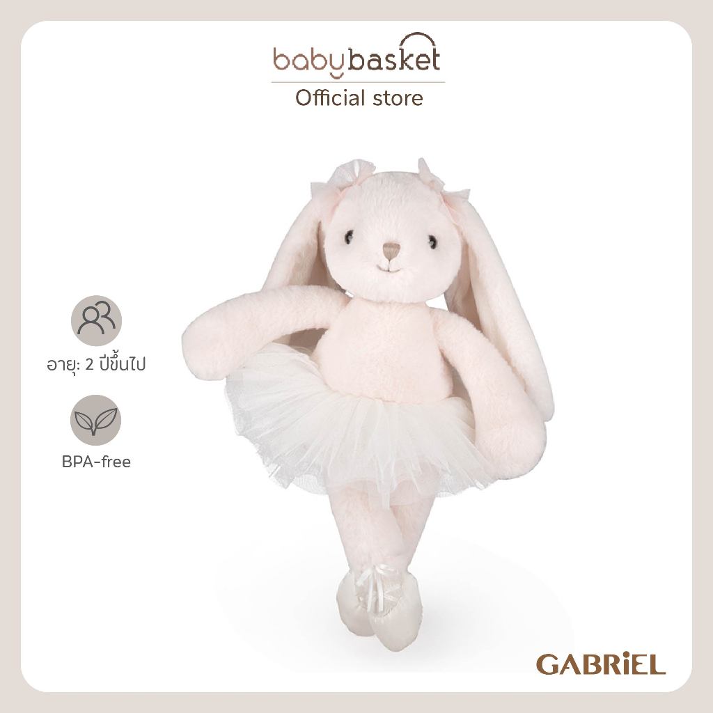 Gabriel Little Nelly- ตุ๊กตากระต่ายนักบัลเล่ต์ Nelly ในชุดกระโปรงฟูฟ่องสีชมพูอ่อน