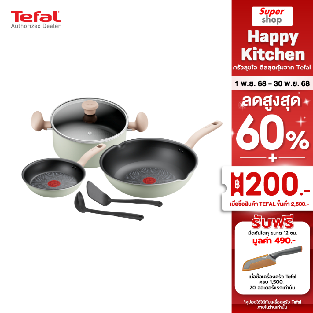 Tefal ชุดเครื่องครัว SO MATCHA 6 ชิ้น รุ่น G179S695 สีเขียวอ่อน